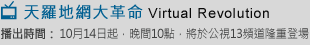 精彩片段
