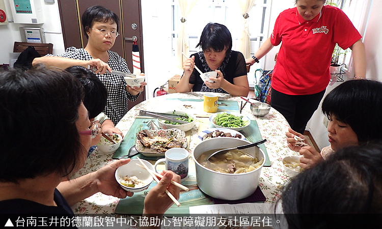 台南玉井的德蘭啟智中心協助心智障礙朋友社區居住