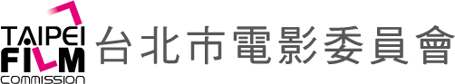 台北市電影委員會