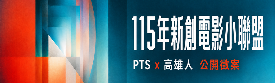 BANNER BANNER
