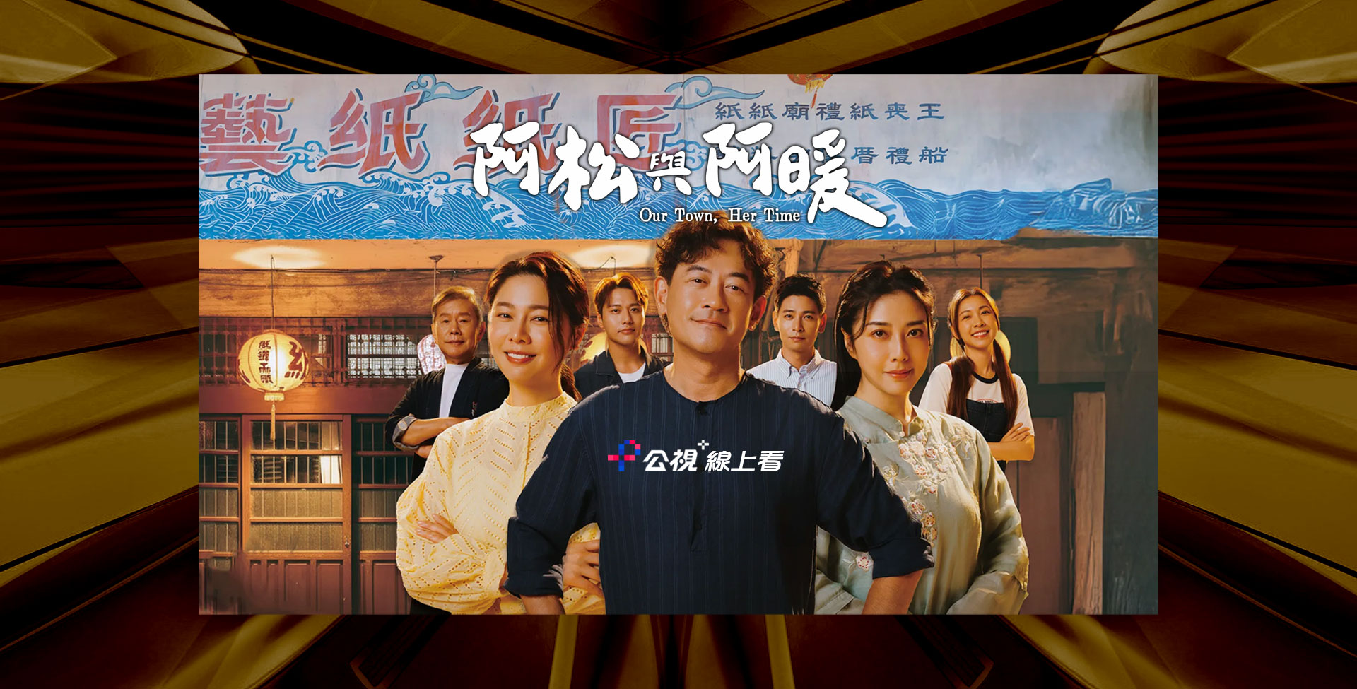 Banner image