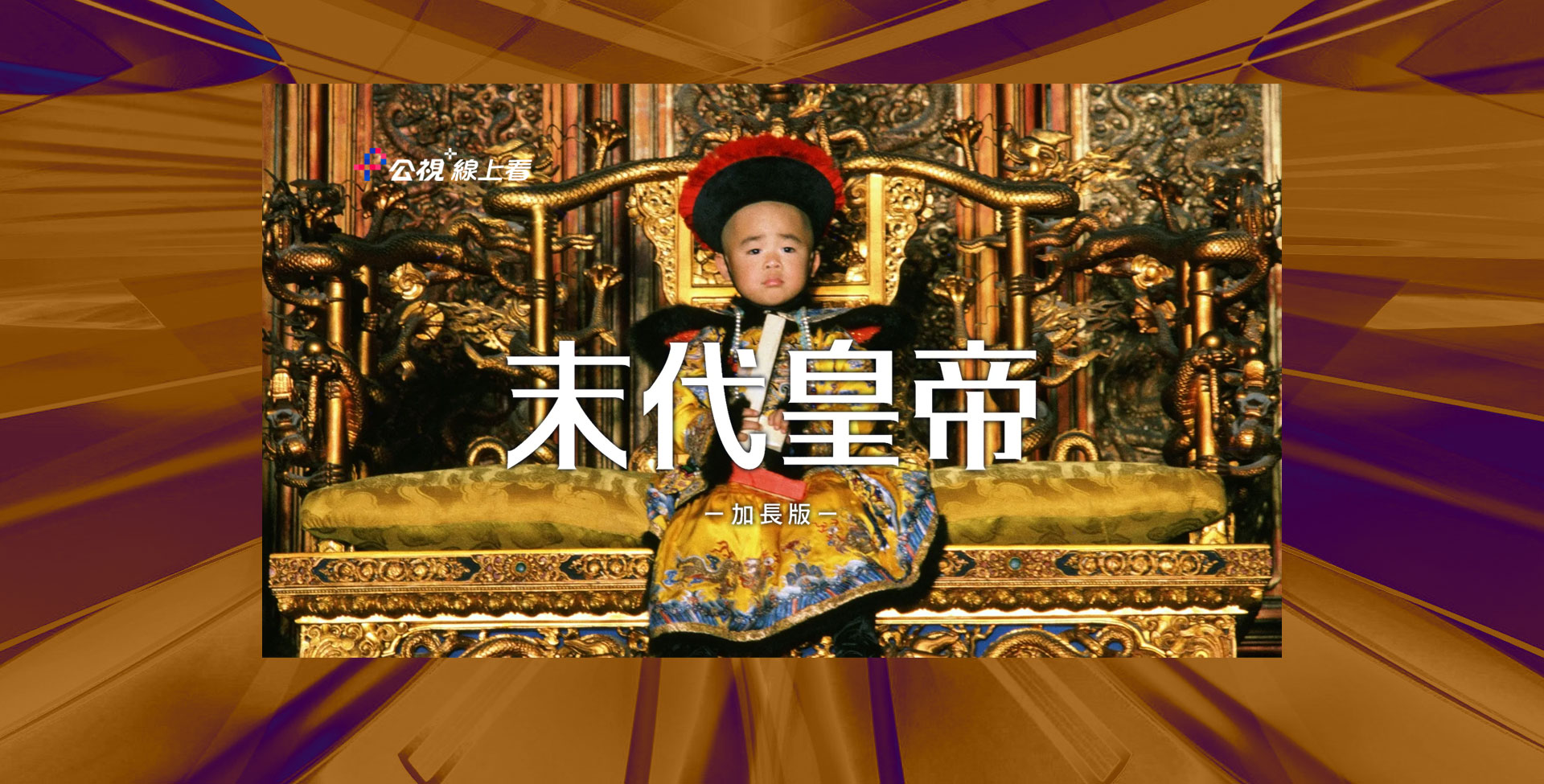Banner image