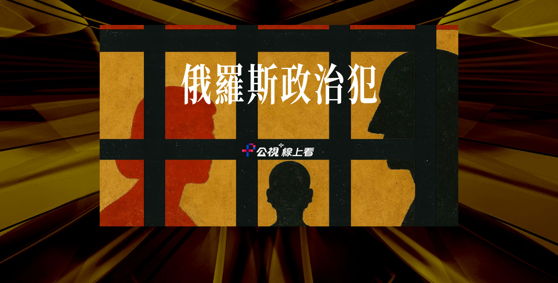 Banner image