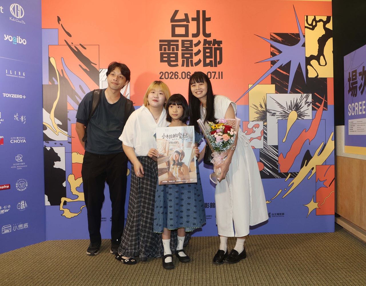 《小栩的魔毯》製片白郡婷、演員謝以諾、導演黃宜璇(左至右)
