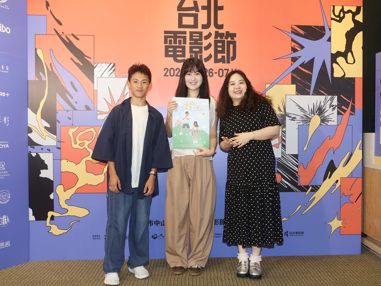 《忍術！痛痛飛走術！》演員廖祐賢、導演王韋棋、演員大文(左至右)