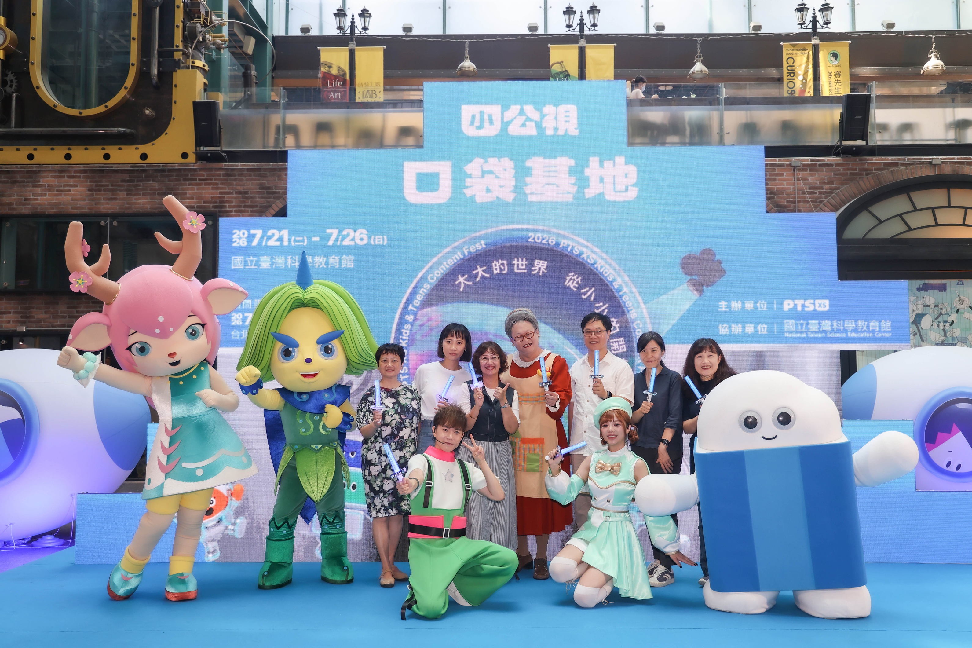 第3屆小公視口袋影展開展記者會。